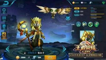 王者爆料免费下载最新版,免费下载最新版,畅享指尖战场新体验! 第1张 王者爆料免费下载最新版,免费下载最新版,畅享指尖战场新体验! 第1张