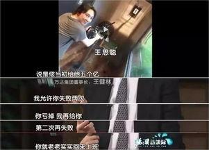 巧克力爆料王温暖视频,揭秘甜蜜背后的温馨故事 第2张 巧克力爆料王温暖视频,揭秘甜蜜背后的温馨故事 第2张