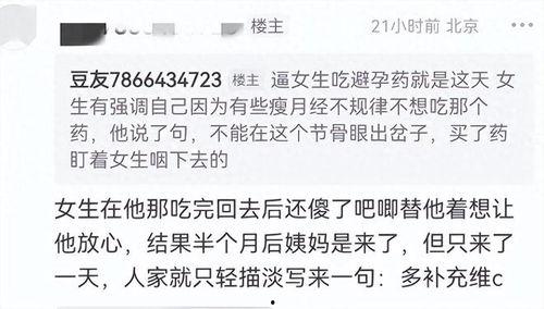 柳爽女友爆料视频大全,揭秘娱乐圈背后的真相与情感纠葛 第2张 柳爽女友爆料视频大全,揭秘娱乐圈背后的真相与情感纠葛 第2张