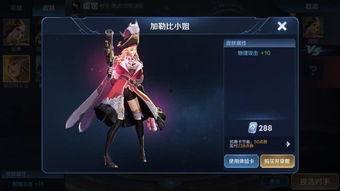 炫神爆料虞姬视频